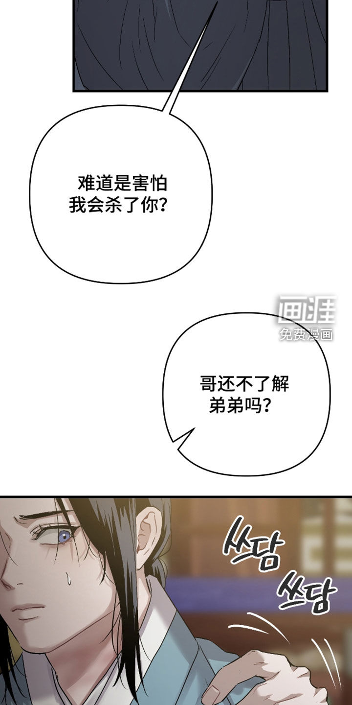 第53话9