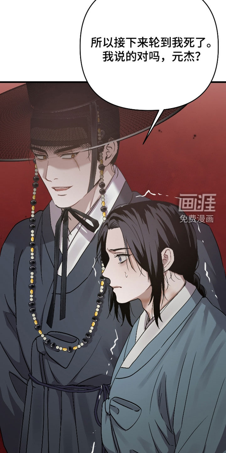 第53话5