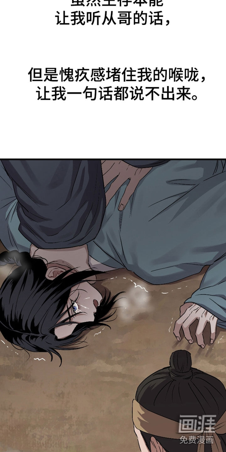 第53话23