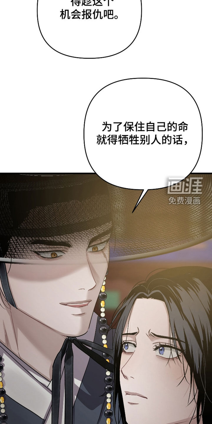 第53话14