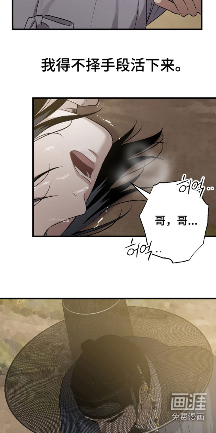第53话25