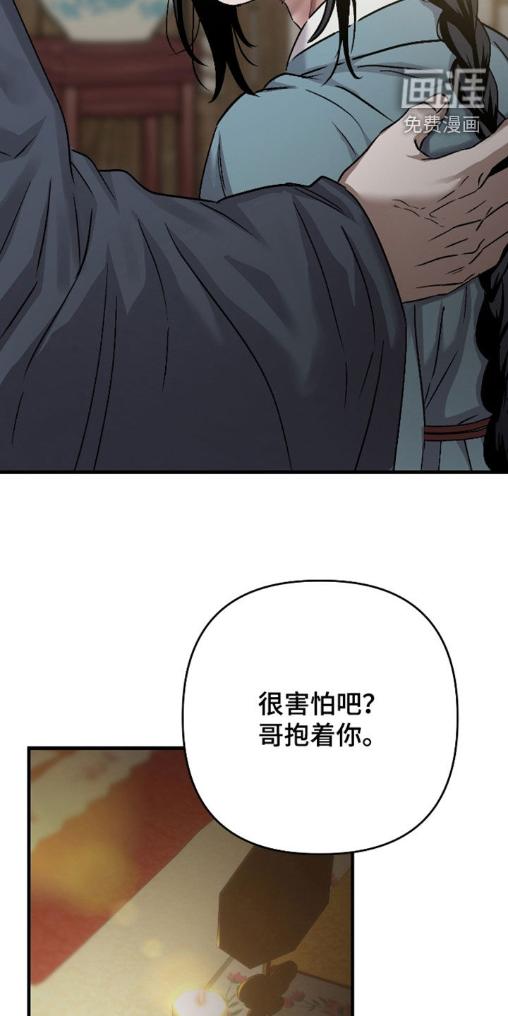 第53话36