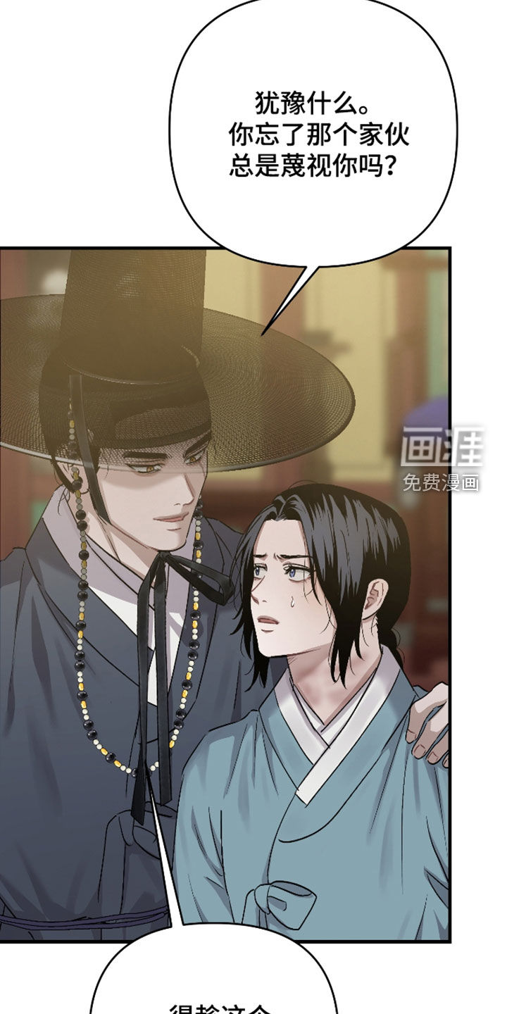 第53话13