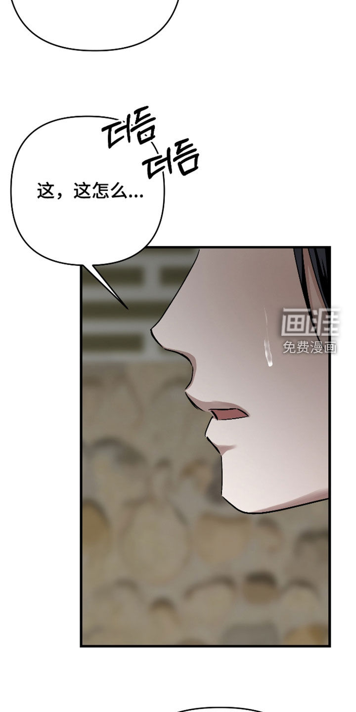 第53话12