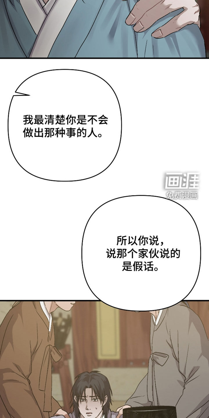 第53话10