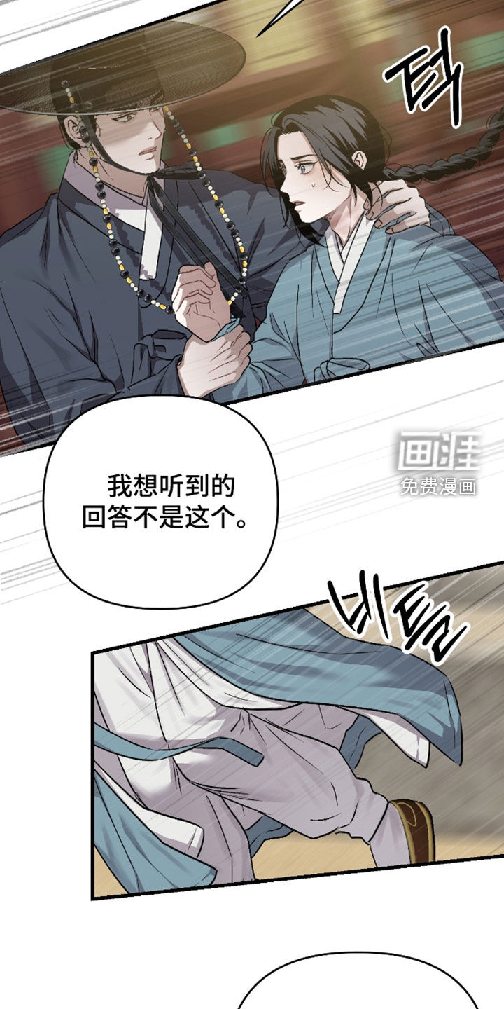 第53话17