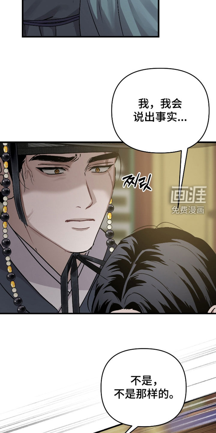第53话16