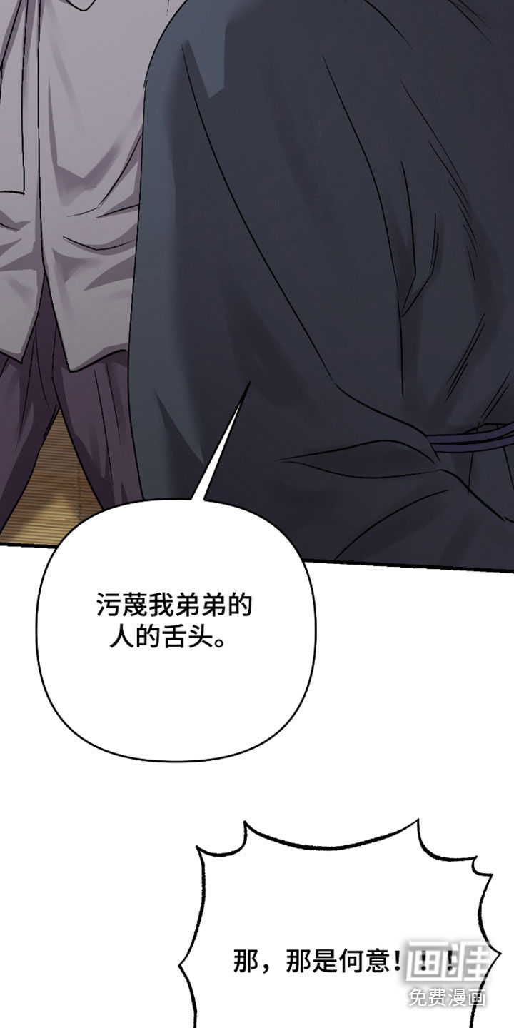 第53话30