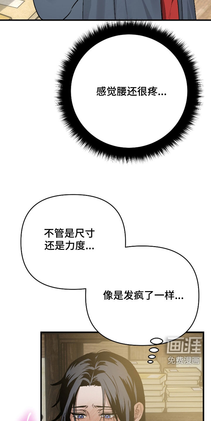 第52话3