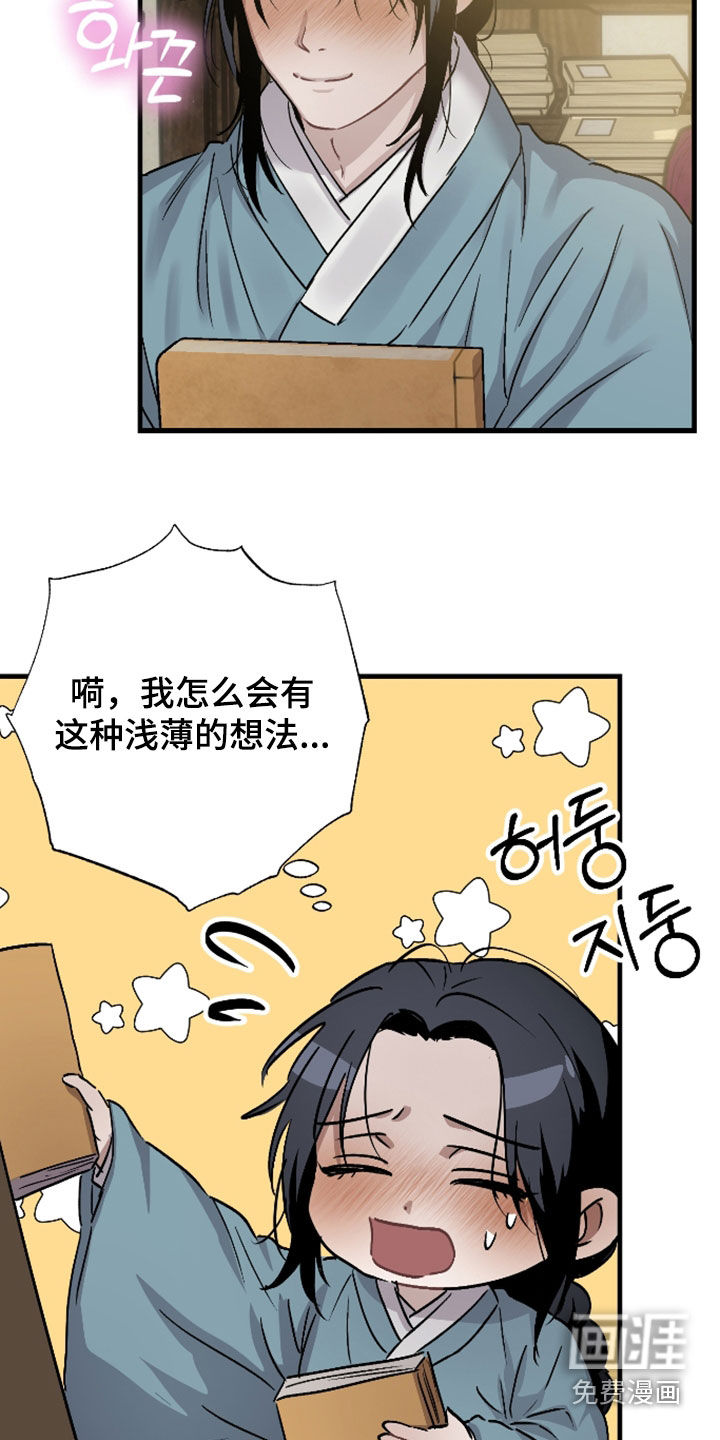 第52话4
