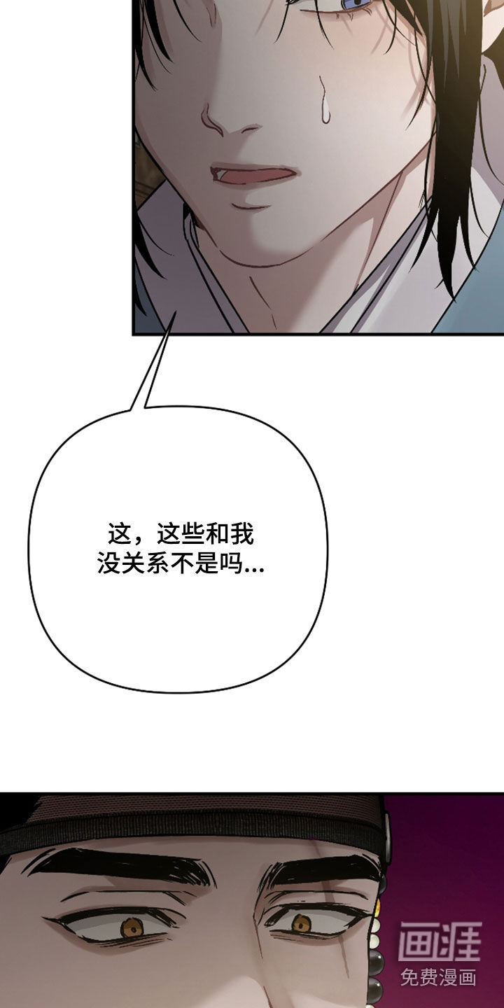 第52话15