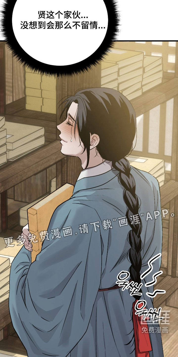 第52话2