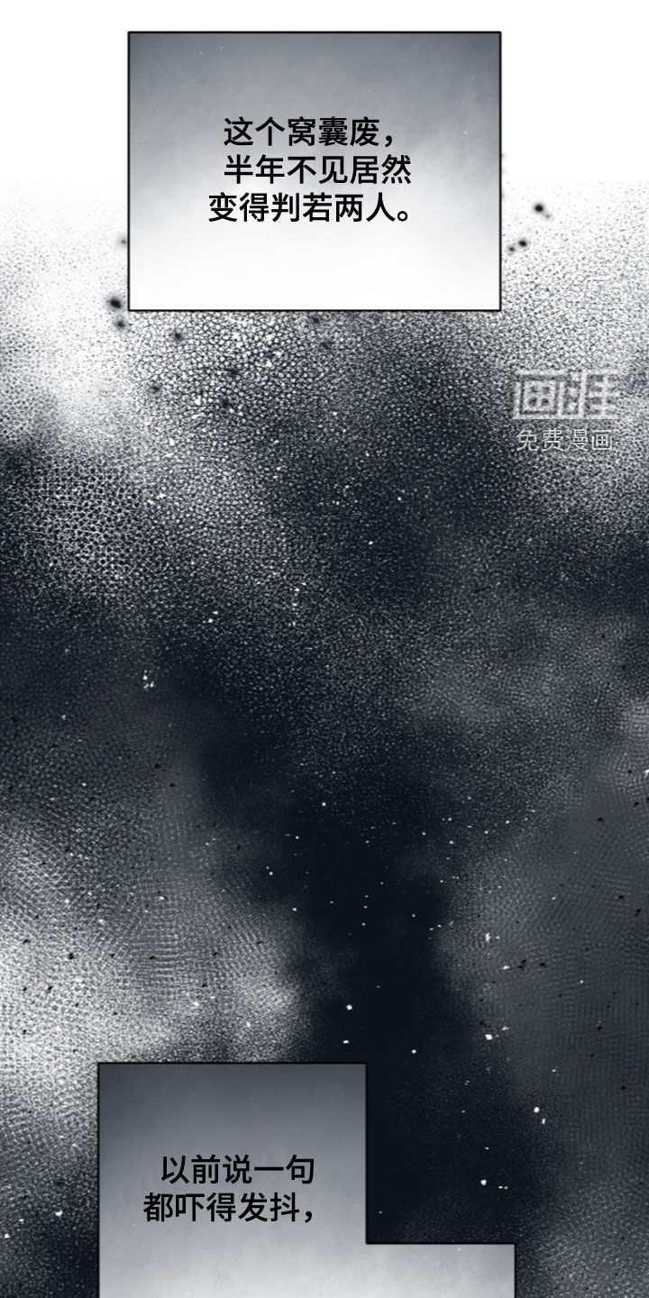 第104话22