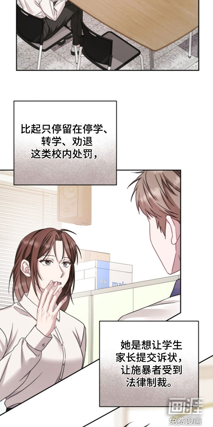 第104话4
