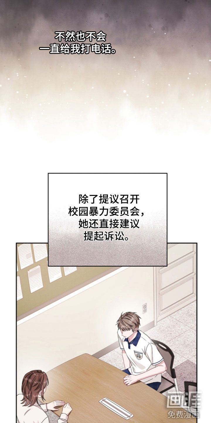 第104话3