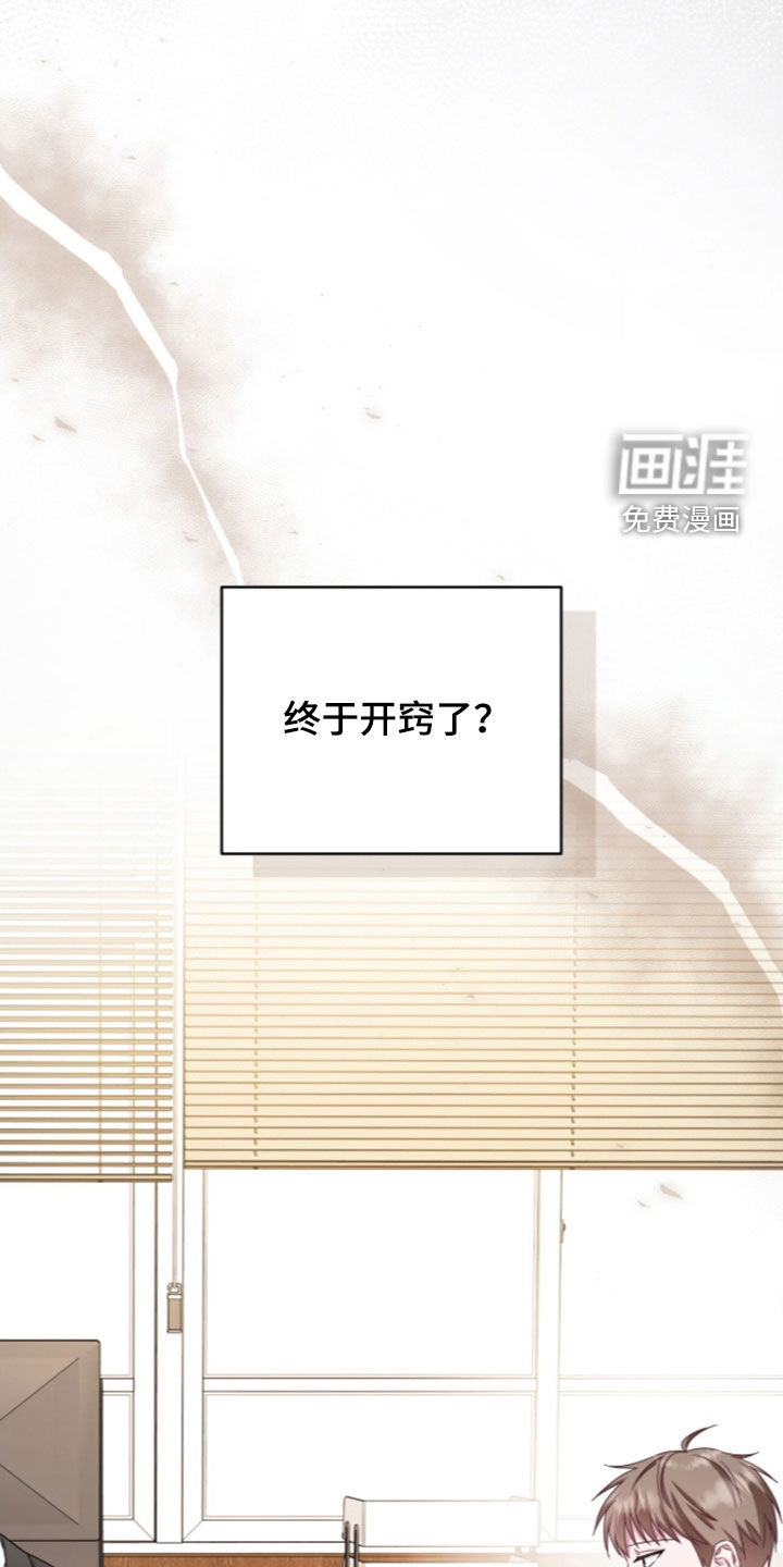 第104话26