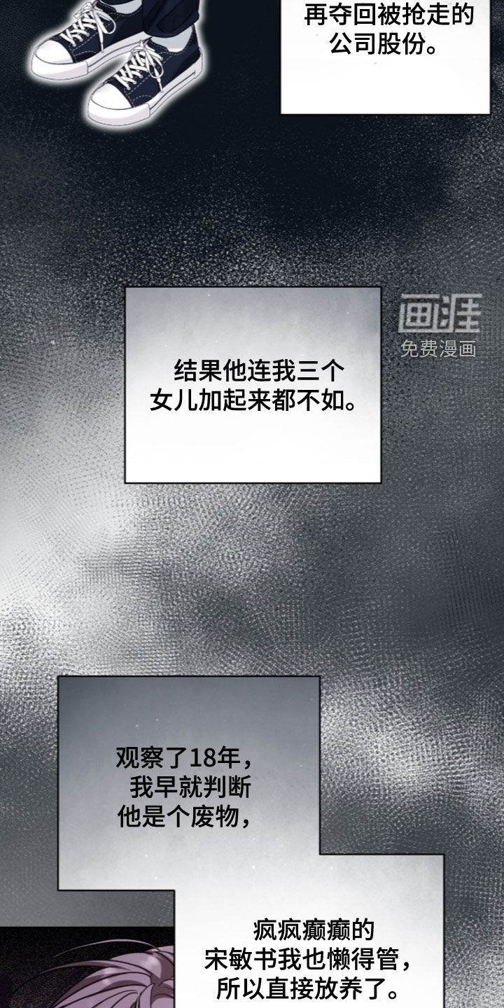 第104话24