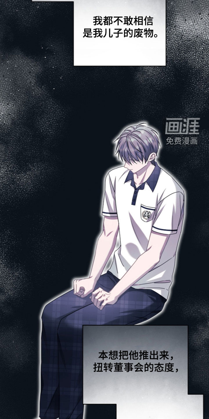 第104话23