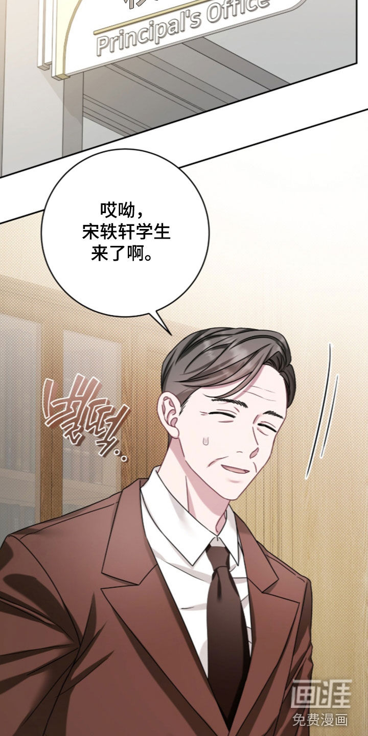 第104话8