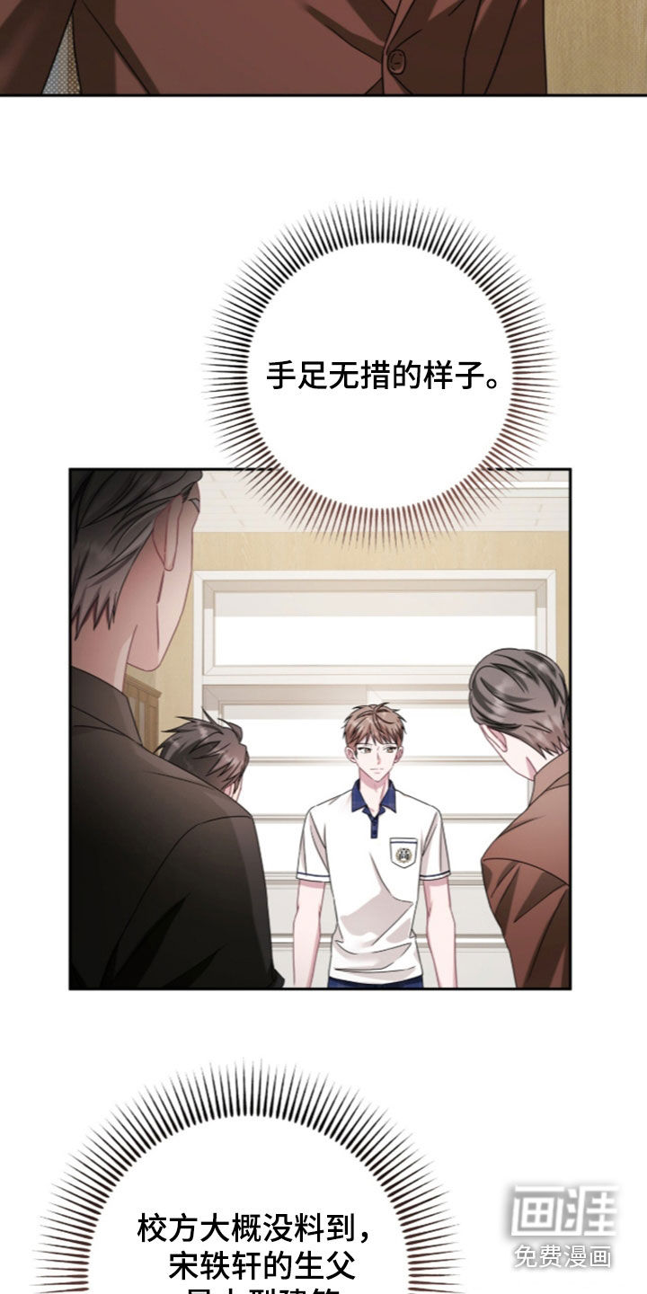第104话9