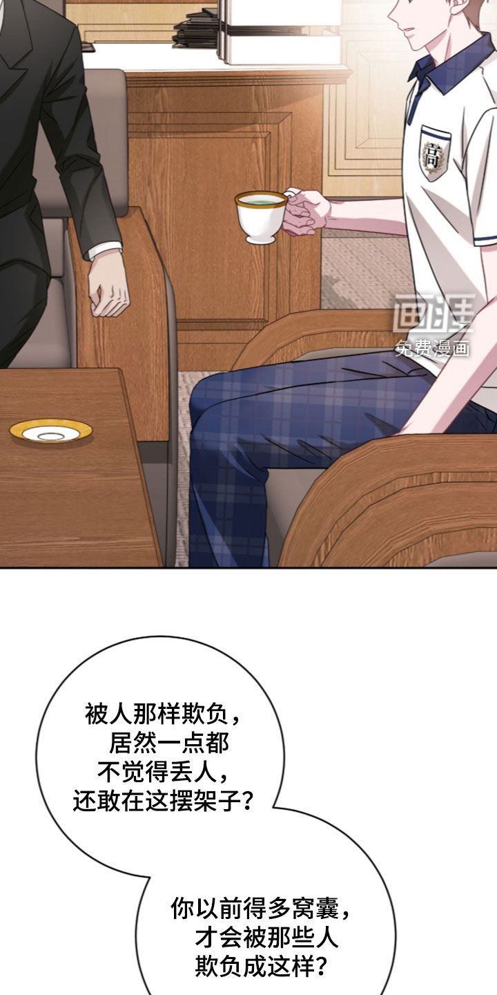 第104话27