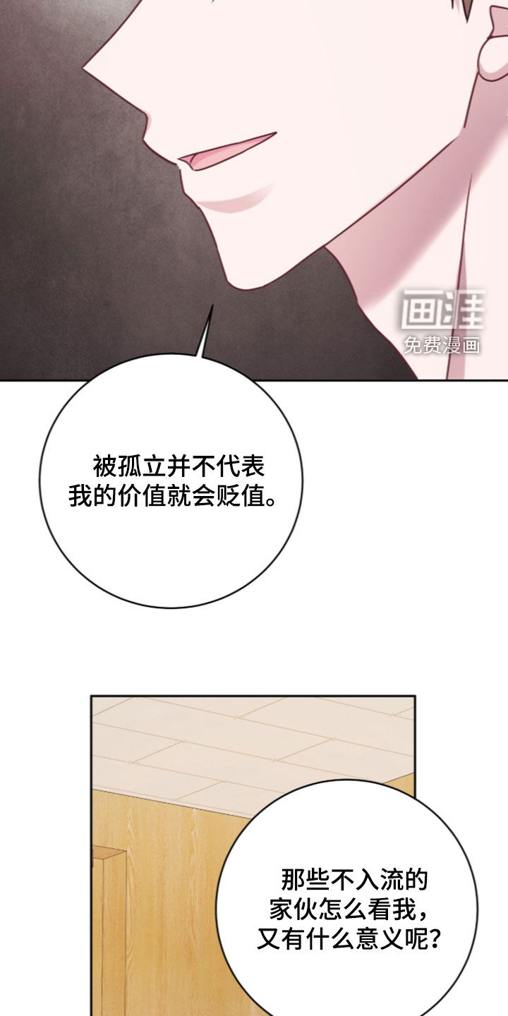 第104话29