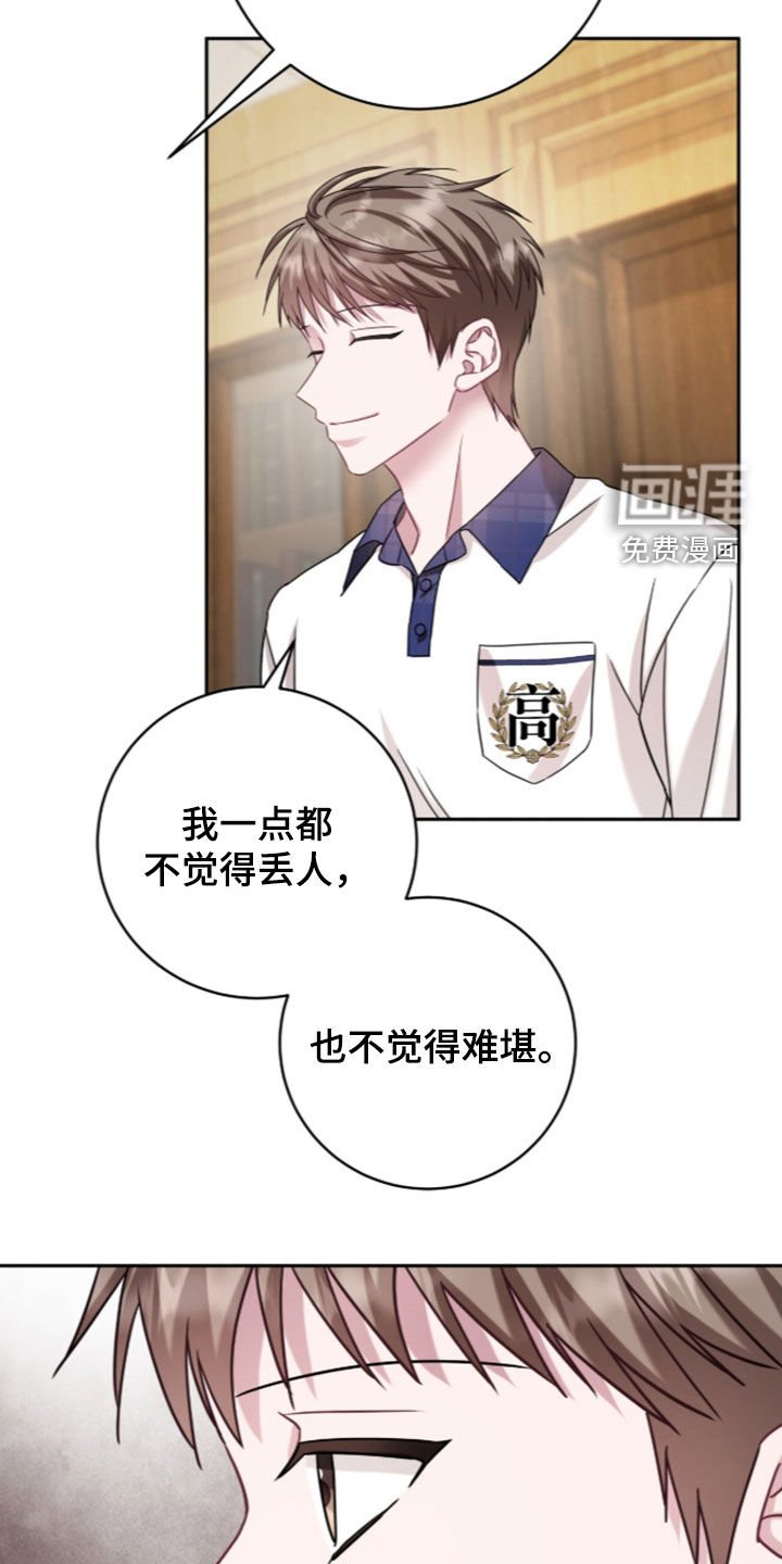 第104话28