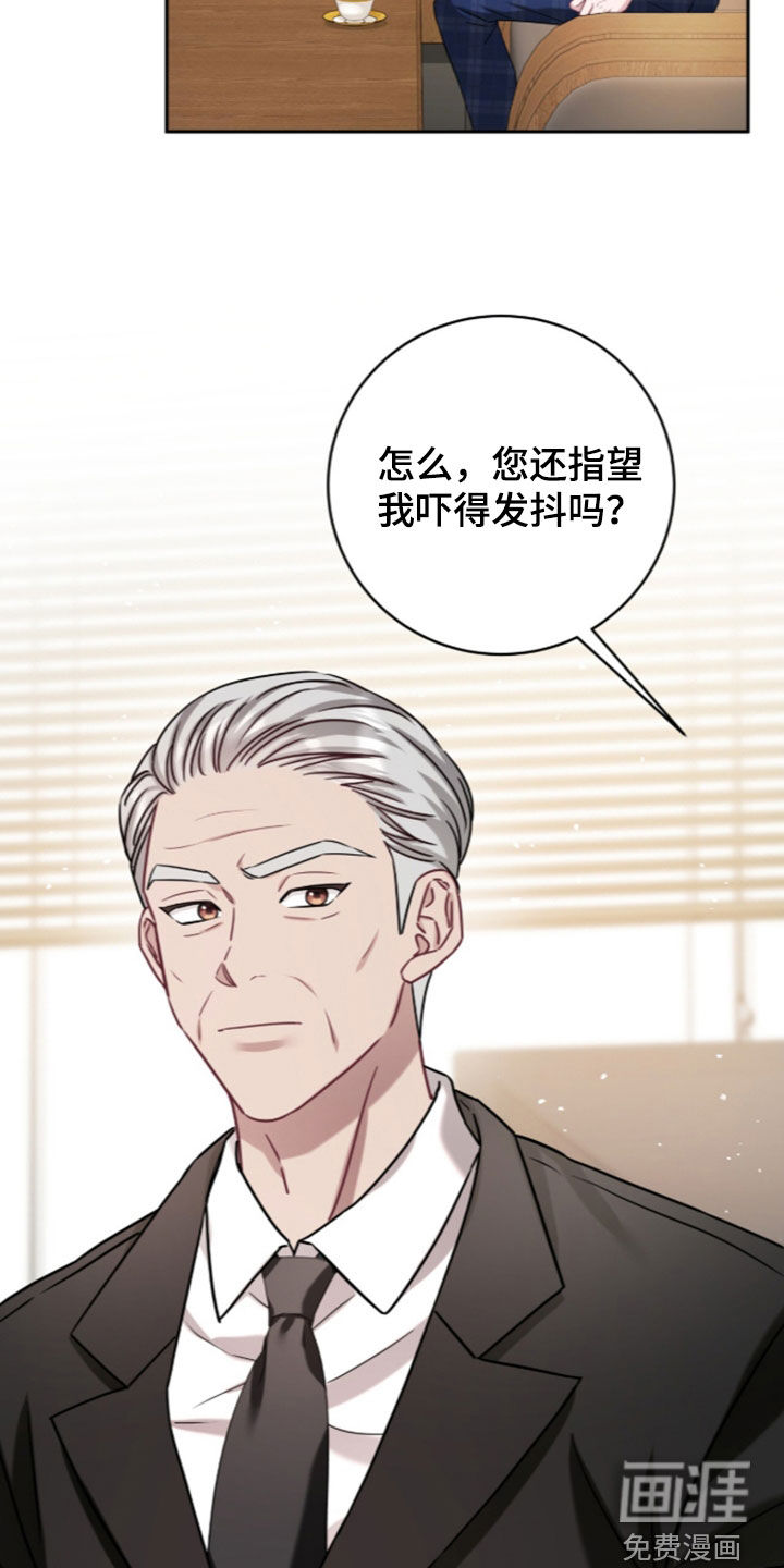 第104话17