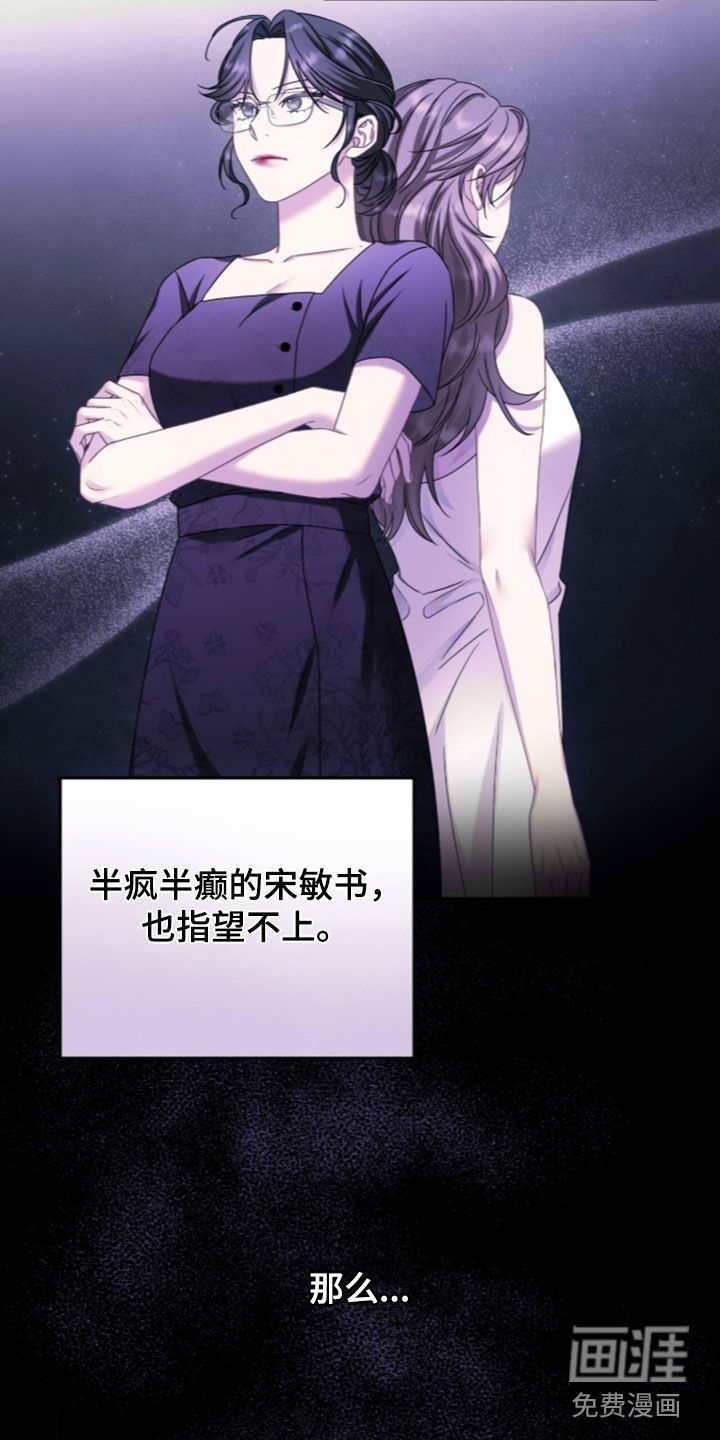 第104话6