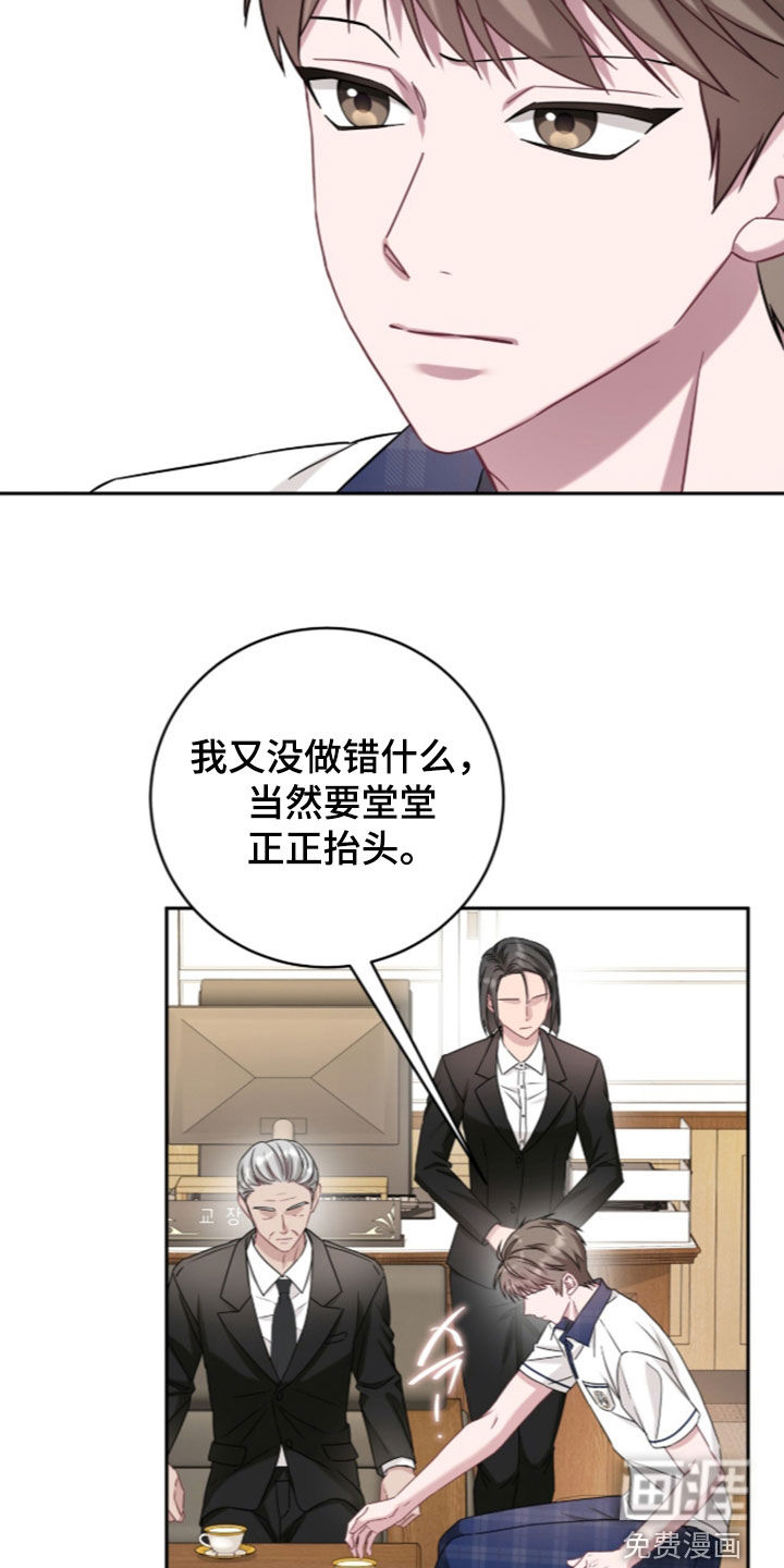 第104话16