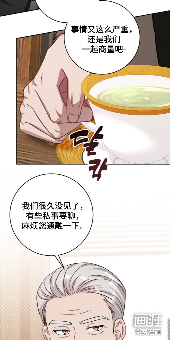 第104话13