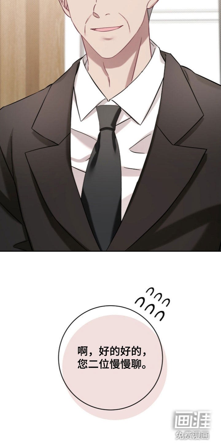 第104话14