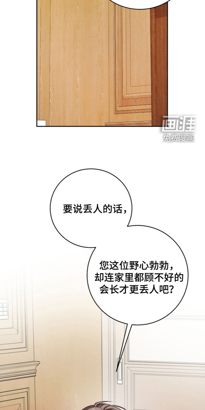 第104话30