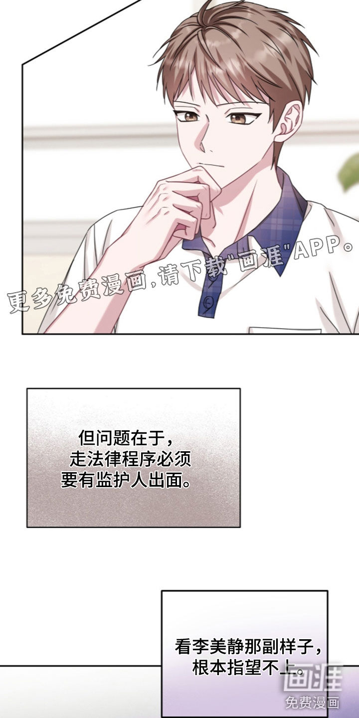 第104话5