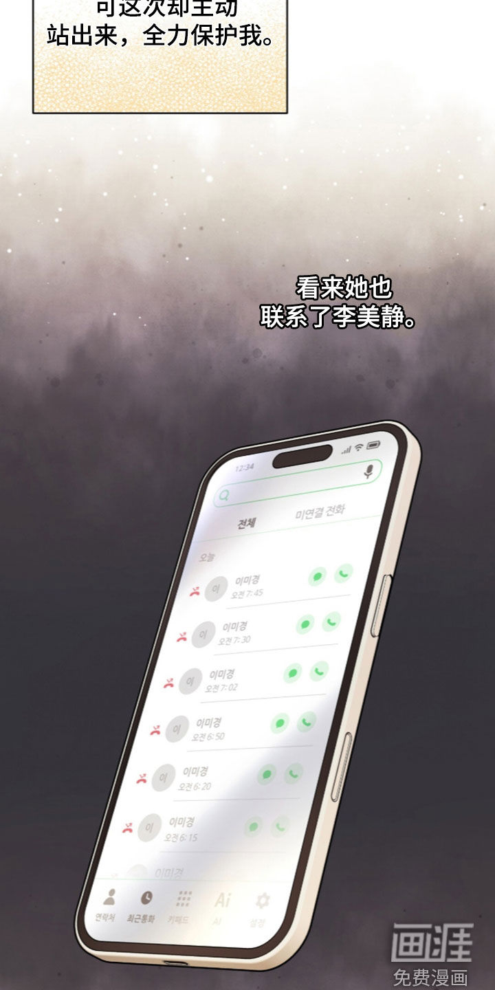 第104话2