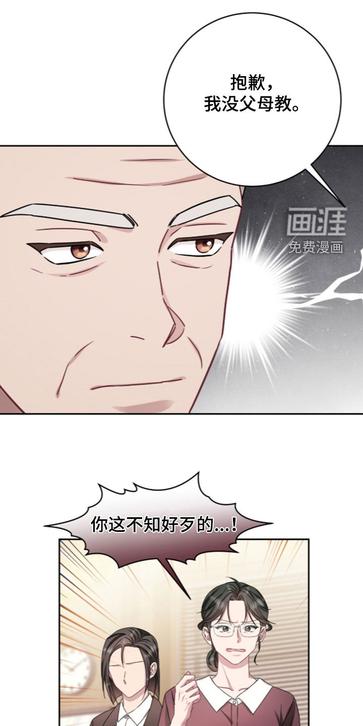 第104话20