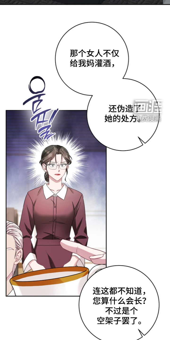 第104话32