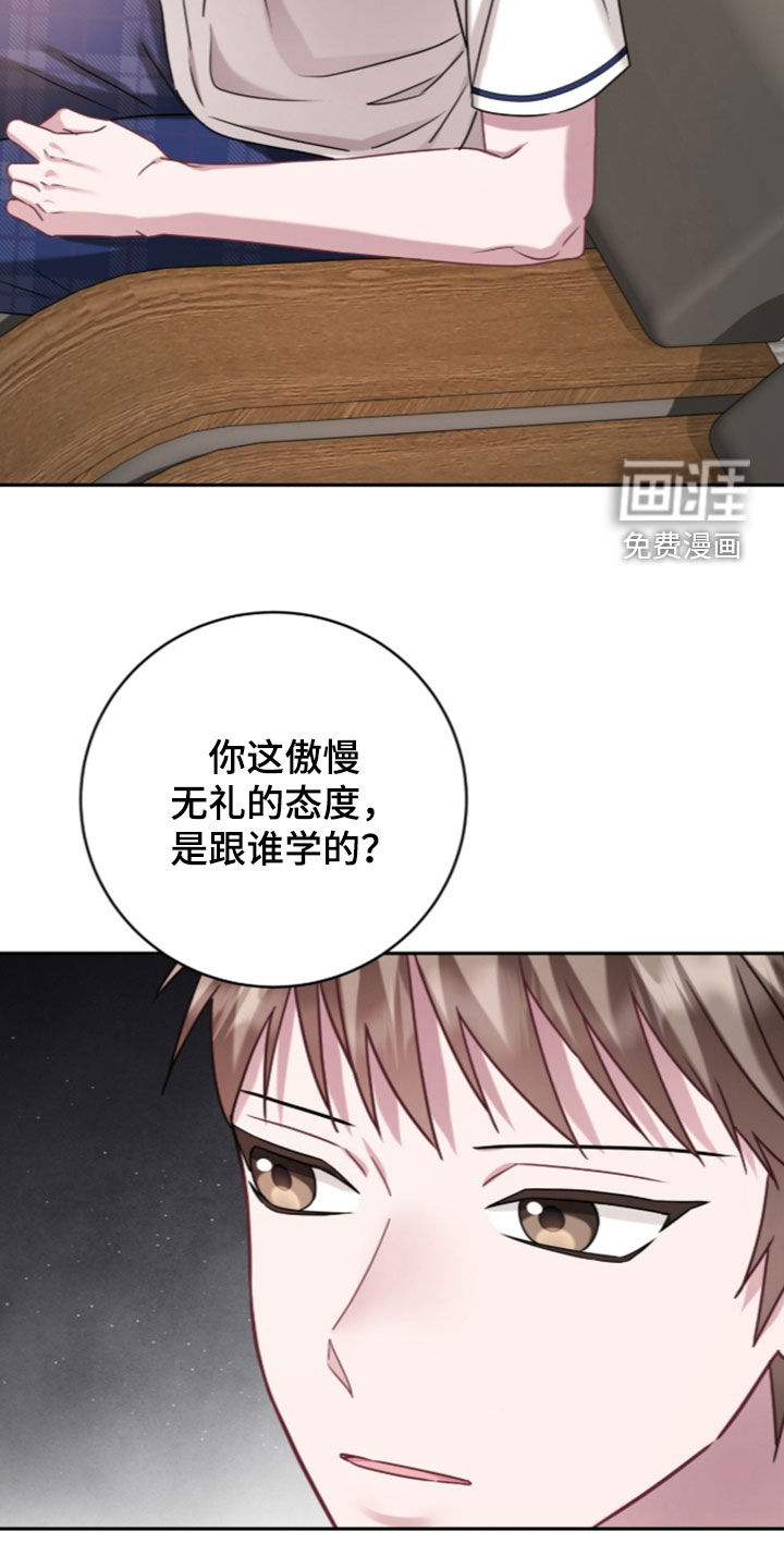 第104话19