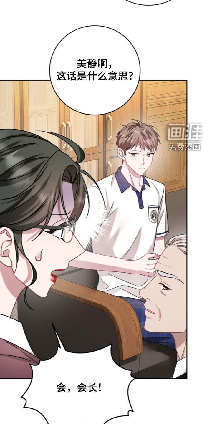 第104话33