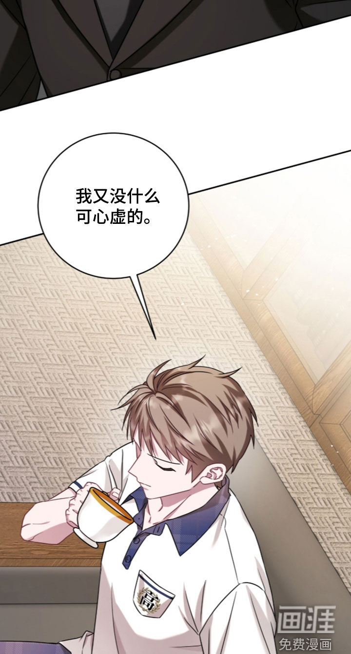 第104话18