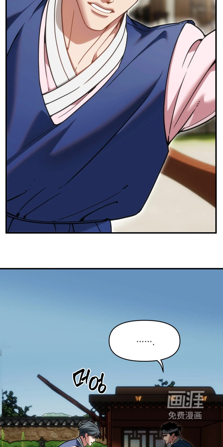 第103话4