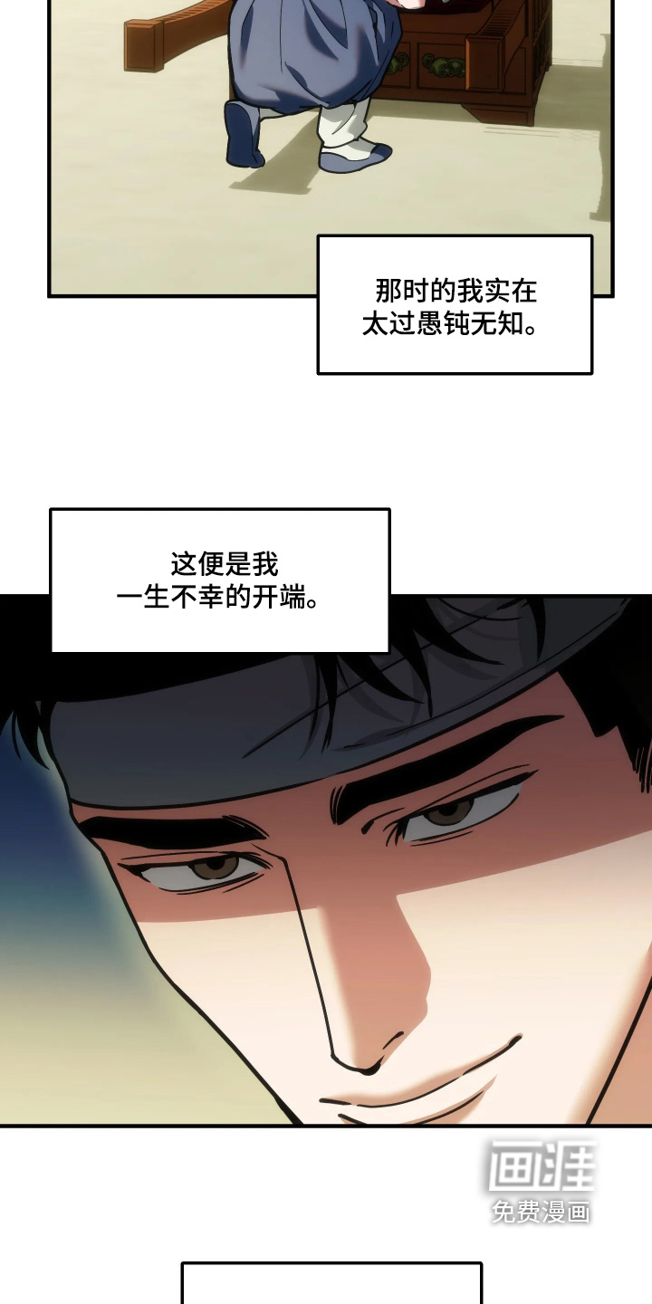 第103话10