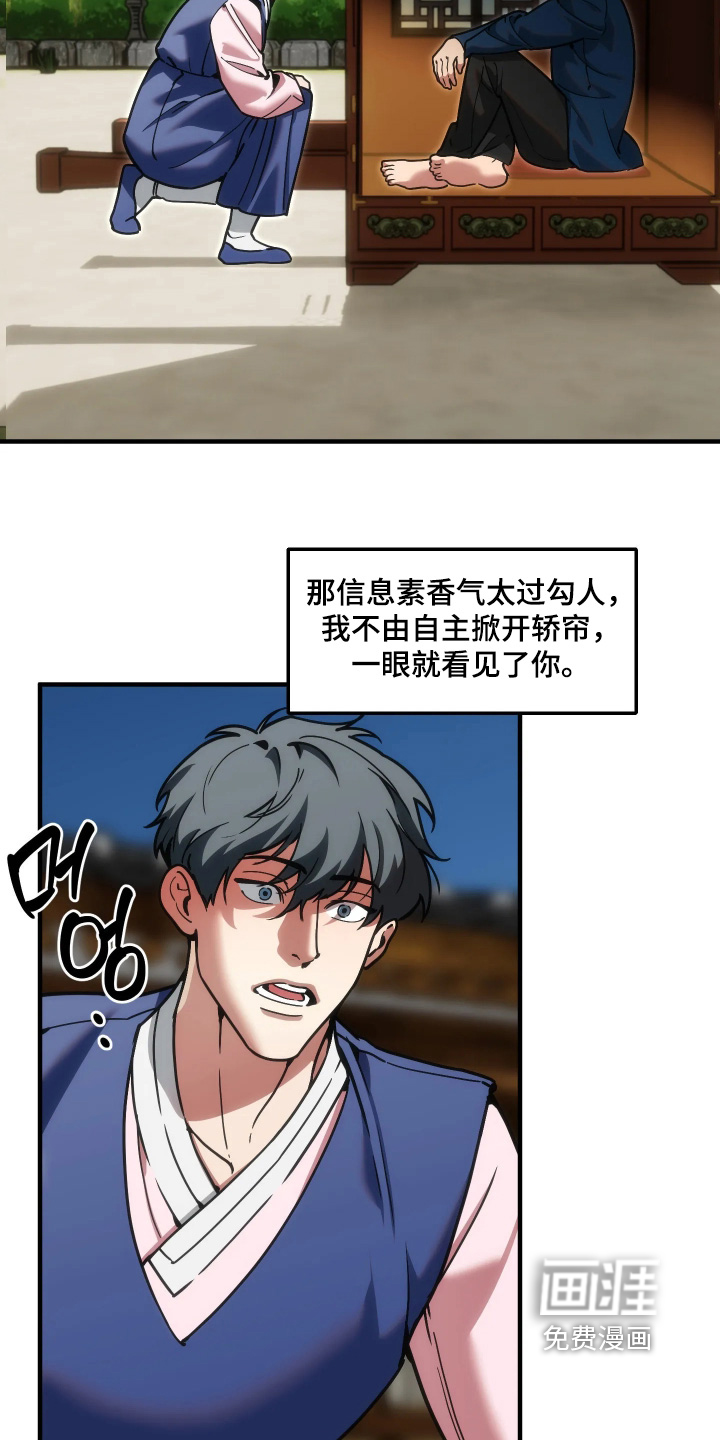 第103话5