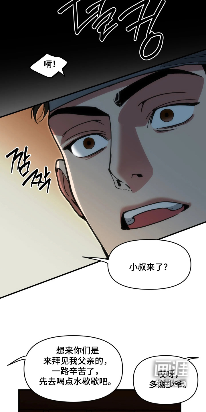 第103话1