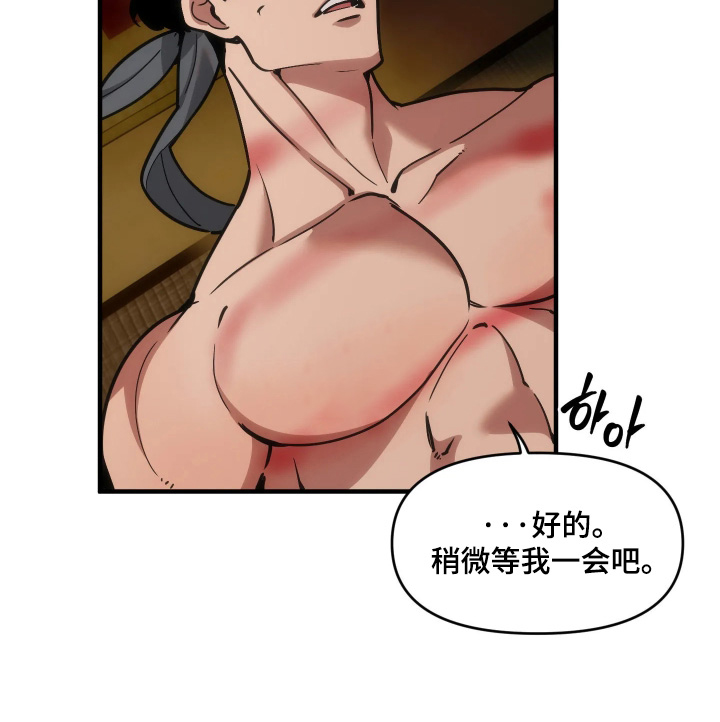 第103话16