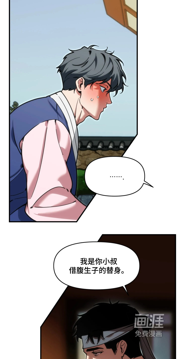 第103话8