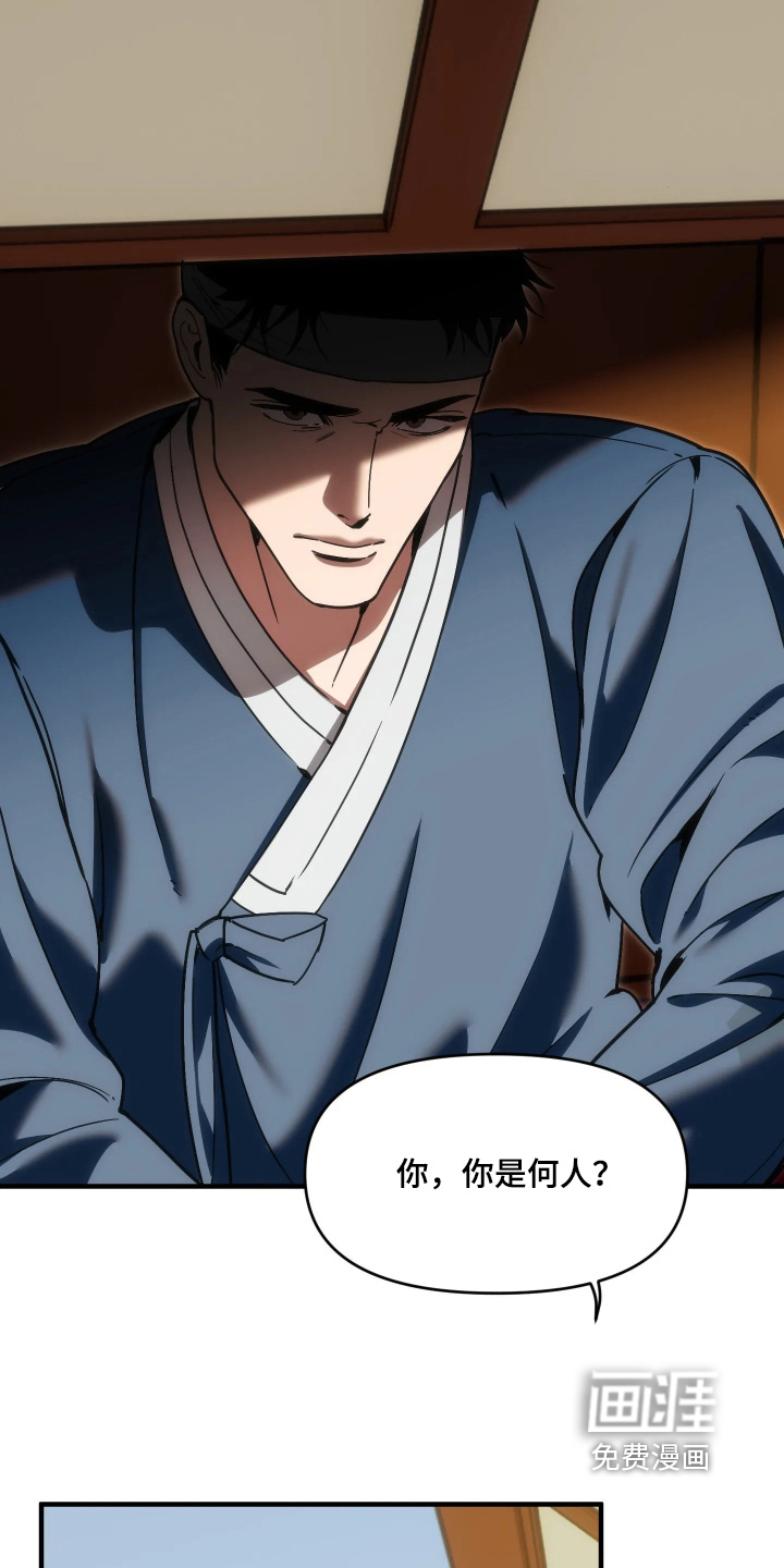 第103话7