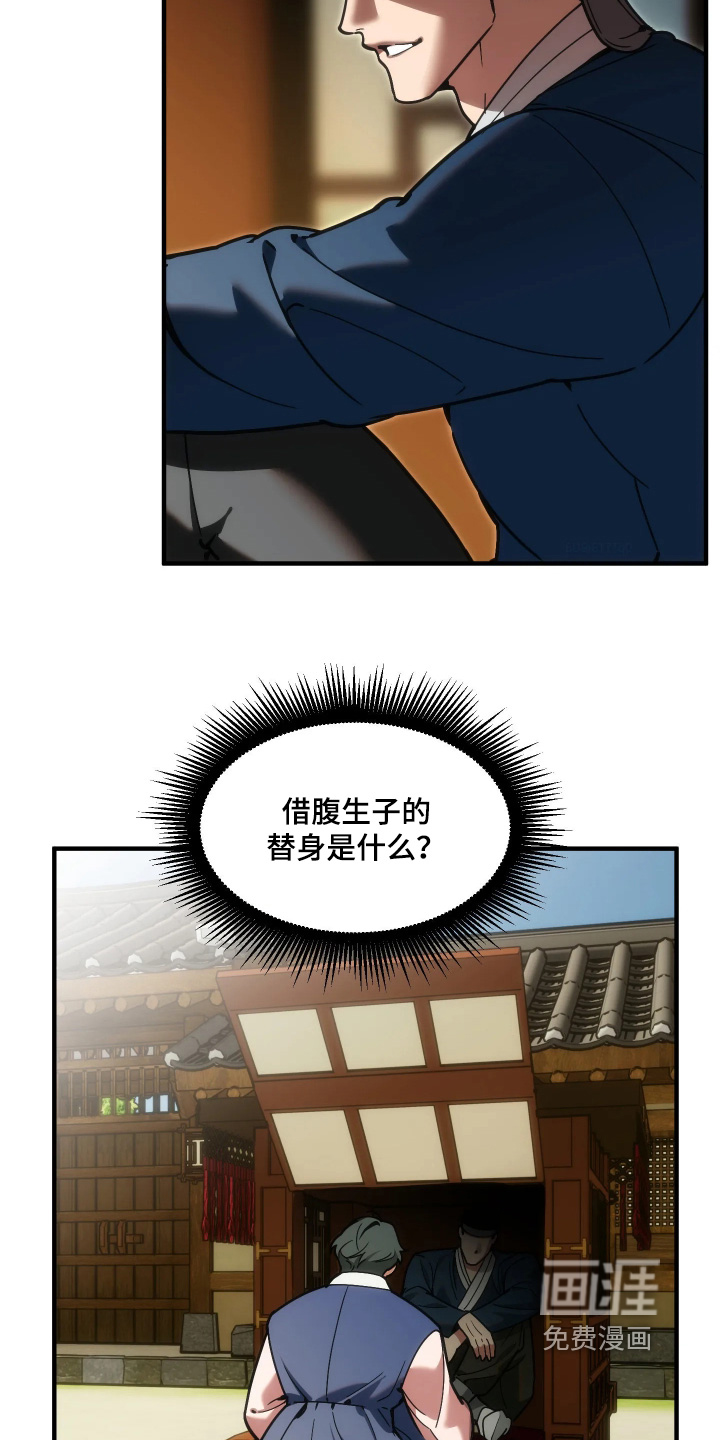 第103话9