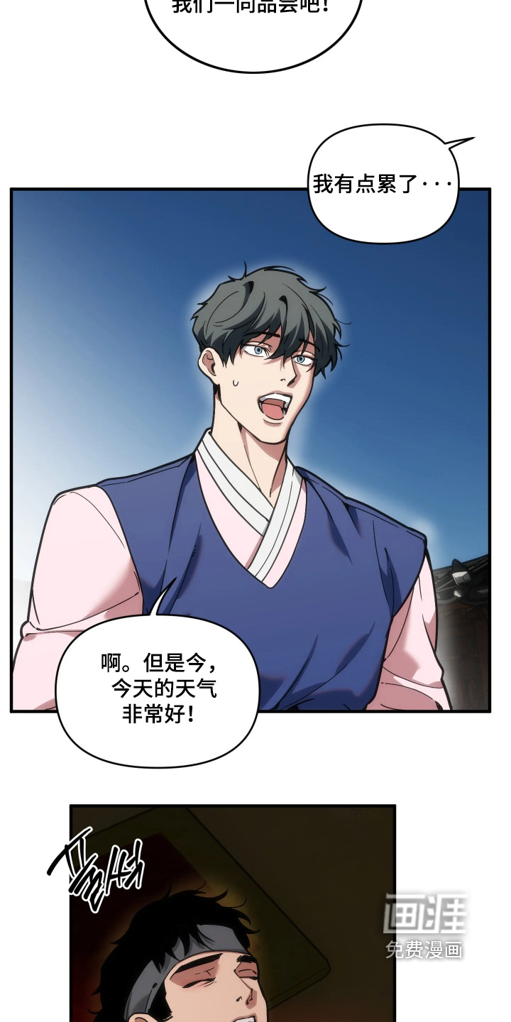 第103话15