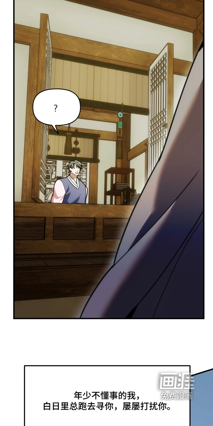第103话12